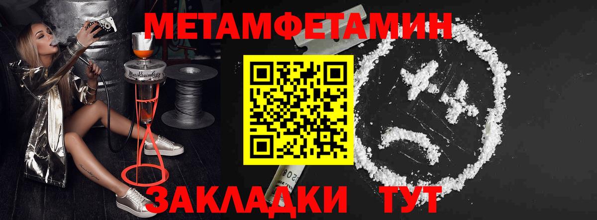 Клин  Amphetamine Premium  АМФЕТАМИН  Вход с VPN 