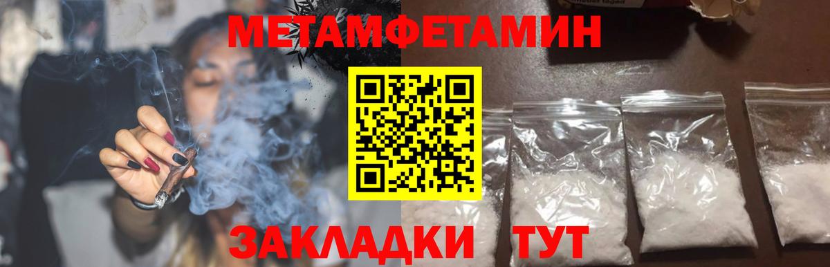 АМФ 97% Клин