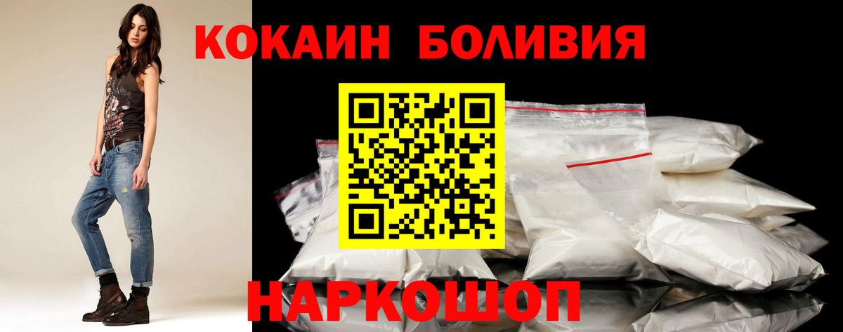 COCAIN Колумбийский Клин