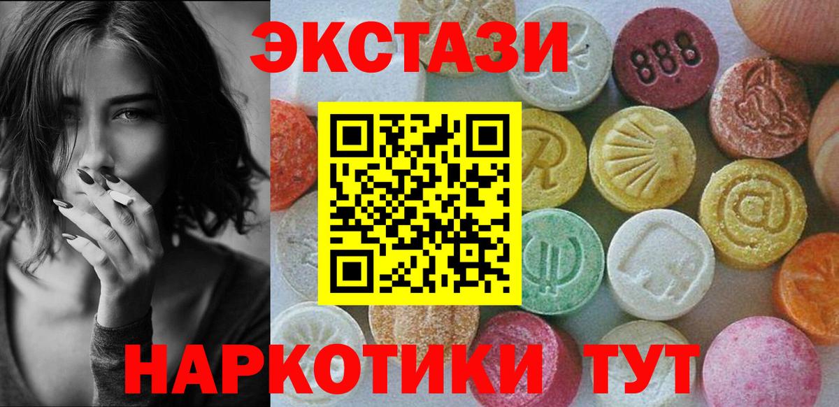 ЭКСТАЗИ бентли Клин