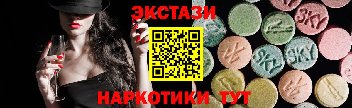 LSD-25  Гашиш  MDMA  Вход с VPN  A-PVP СОЛЬ   Купить наркоту  КОКАИН  Клин  МЕФ   NBOMe  Марихуана 