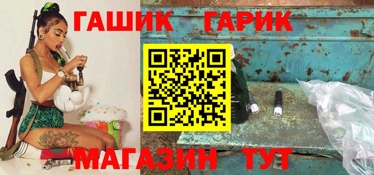 ГАШИШ Premium Клин