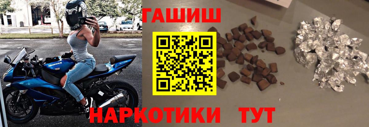 Гашиш hashish  ГАШ  Клин  Вход с VPN  Гашиш хэш 