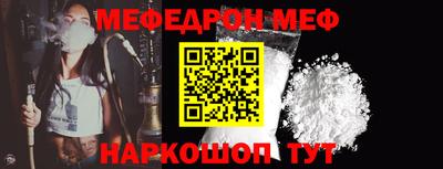кокаин Краснознаменск