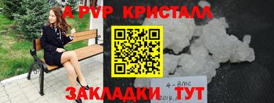 кокаин Краснознаменск