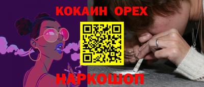 гашишное масло Краснокаменск