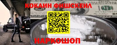 соль курить ск Краснодар
