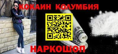 соль курить ск Краснодар