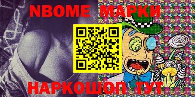 кокаин Краснознаменск