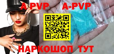 соль курить ск Краснодар