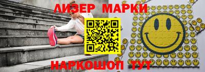 кокаин Краснознаменск