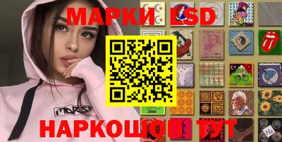 соль курить ск Краснодар