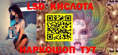 соль курить ск Краснодар