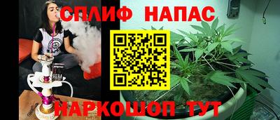 гашишное масло Краснокаменск