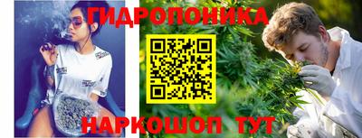гашишное масло Краснокаменск