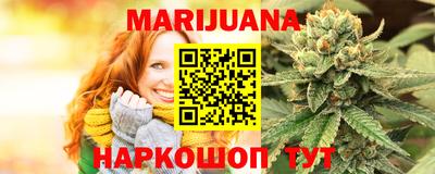 соль курить ск Краснодар