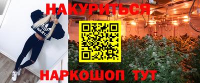 соль курить ск Краснодар