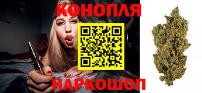 гашишное масло Краснокаменск