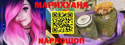 гашишное масло Краснокаменск