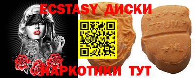 соль курить ск Краснодар
