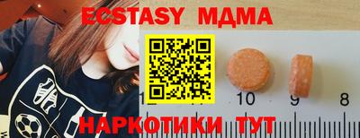 кокаин Краснознаменск