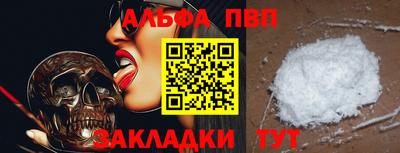 гашишное масло Краснокаменск