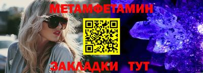 кокаин Краснознаменск
