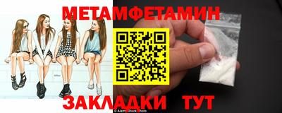 гашишное масло Краснокаменск