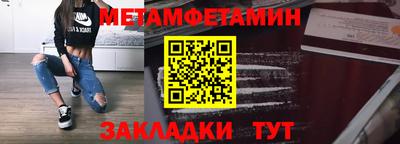гашишное масло Краснокаменск