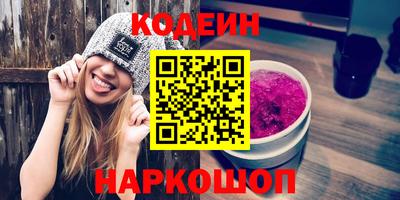 кокаин Краснознаменск