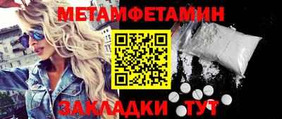 гашишное масло Краснокаменск