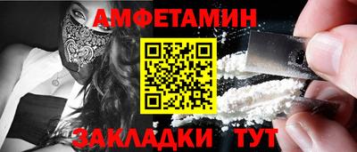 соль курить ск Краснодар