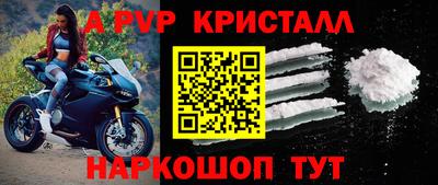 кокаин Краснознаменск