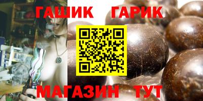 соль курить ск Краснодар