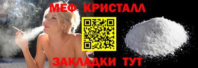 соль курить ск Краснодар