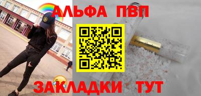 кокаин Краснознаменск