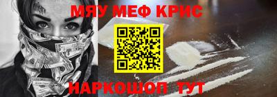 соль курить ск Краснодар