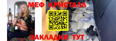 соль курить ск Краснодар