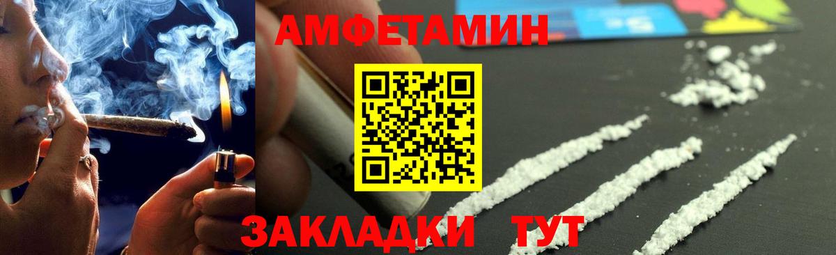МЕТАМФЕТАМИН витя  МЕТАМФЕТАМИН витя  Вход с VPN  Клин 