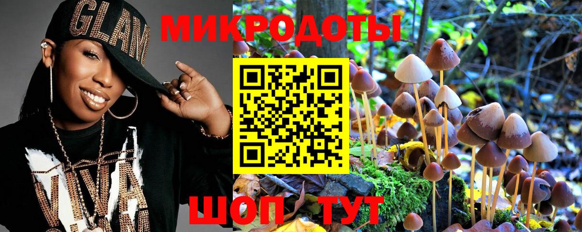 Галлюциногенные грибы Cubensis  магазин продажи   Клин  Вход с VPN 