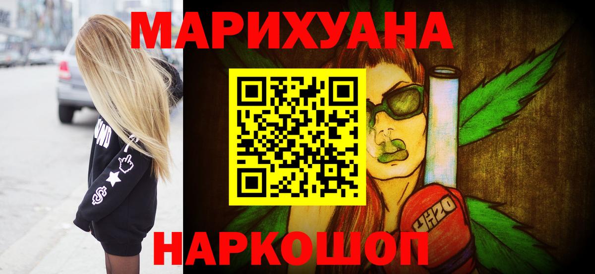 Бошки Шишки SATIVA & INDICA Клин